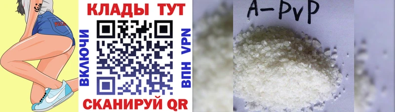 Купить Каннабис  АМФ  ГАШИШ  Меф  Альфа ПВП  Терек