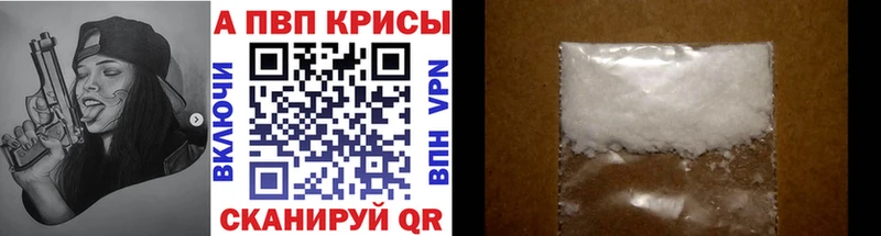 Купить где  Терек  Alpha PVP мука 