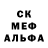 Amphetamine Розовый Kobuvnik Viktoria