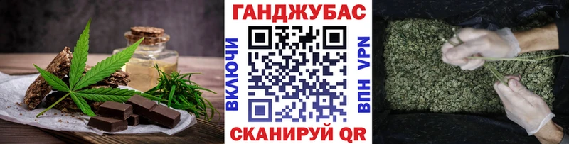 Печенье с ТГК конопля  Купить закладки  Терек 