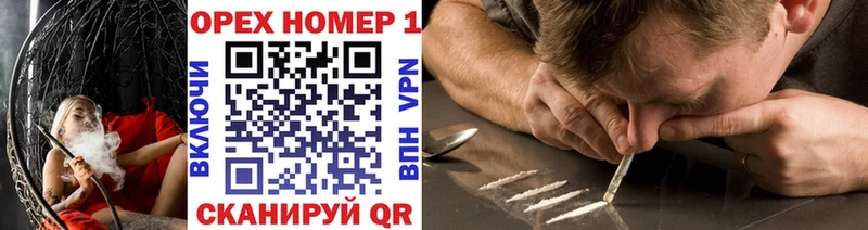 Кокаин Перу  Купить где  Терек 
