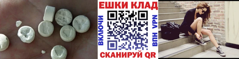 ЭКСТАЗИ mix  Купить  Терек 