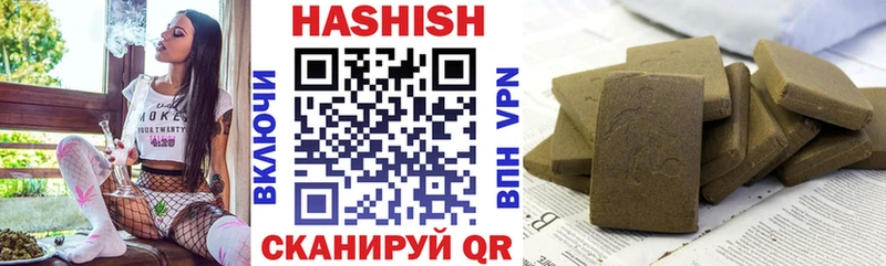 Гашиш индика сатива  Купить  Терек 
