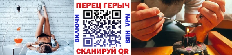 Купить закладки  Терек  ГЕРОИН Heroin 