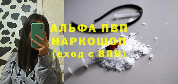 бутират Алзамай