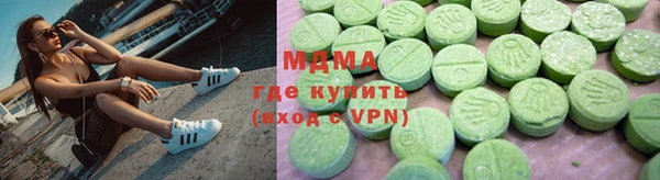 бутират Алзамай