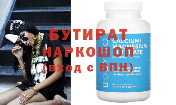 бутират Алзамай