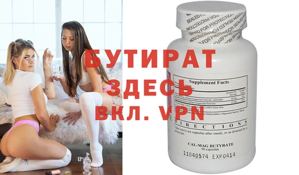 гидропоника Алексин