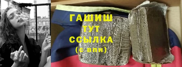 бутират Алзамай