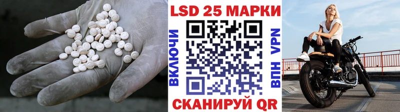 ЛСД экстази кислота  Купить где  Терек 
