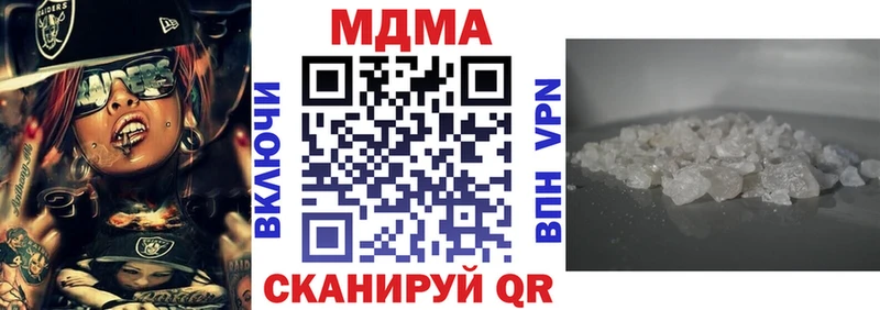 МДМА Molly  Купить закладки  Терек 