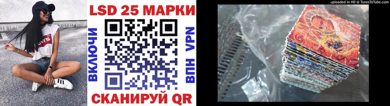 Марки N-bome 1,5мг  Купить  Терек 