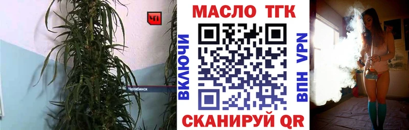 Дистиллят ТГК жижа  Купить закладки  Терек 